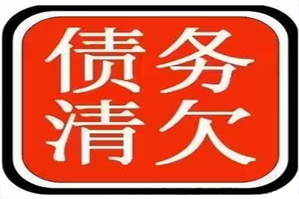 物品抵偿债务的法律效力